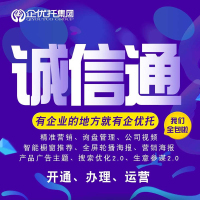 阿里巴巴运营-2