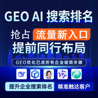 AI-GEO优化-7