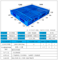 注塑产品参数图文版_1210注塑田字网格