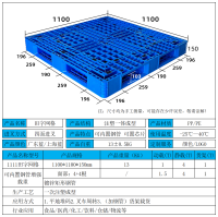 注塑产品规格图片-注塑产品参数图文版_1111注塑田字网格