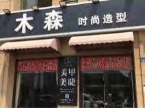 案例展示-1-
