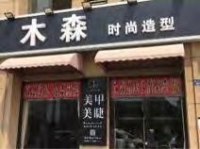 案例展示-1-
