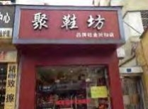 案例展示-2-