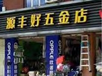 案例展示-5-