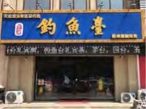 案例展示-6-