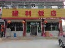案例展示-7-