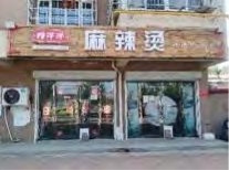 案例展示-9-