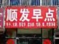 案例展示-10-