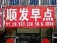 案例展示-10-