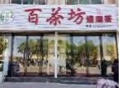 案例展示-11-