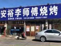 案例展示-14-