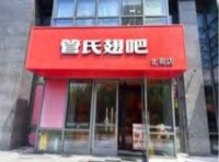 案例展示-18-