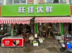 案例展示-20-