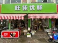案例展示-20-