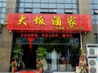 案例展示-23-