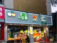 案例展示-25-