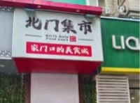 案例展示-26-
