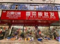案例展示-27-
