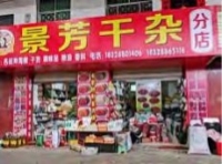 案例展示-29-