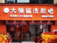 案例展示-30-