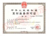 资质证书-1-