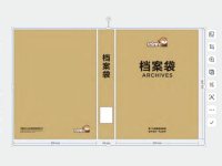 物料-1-