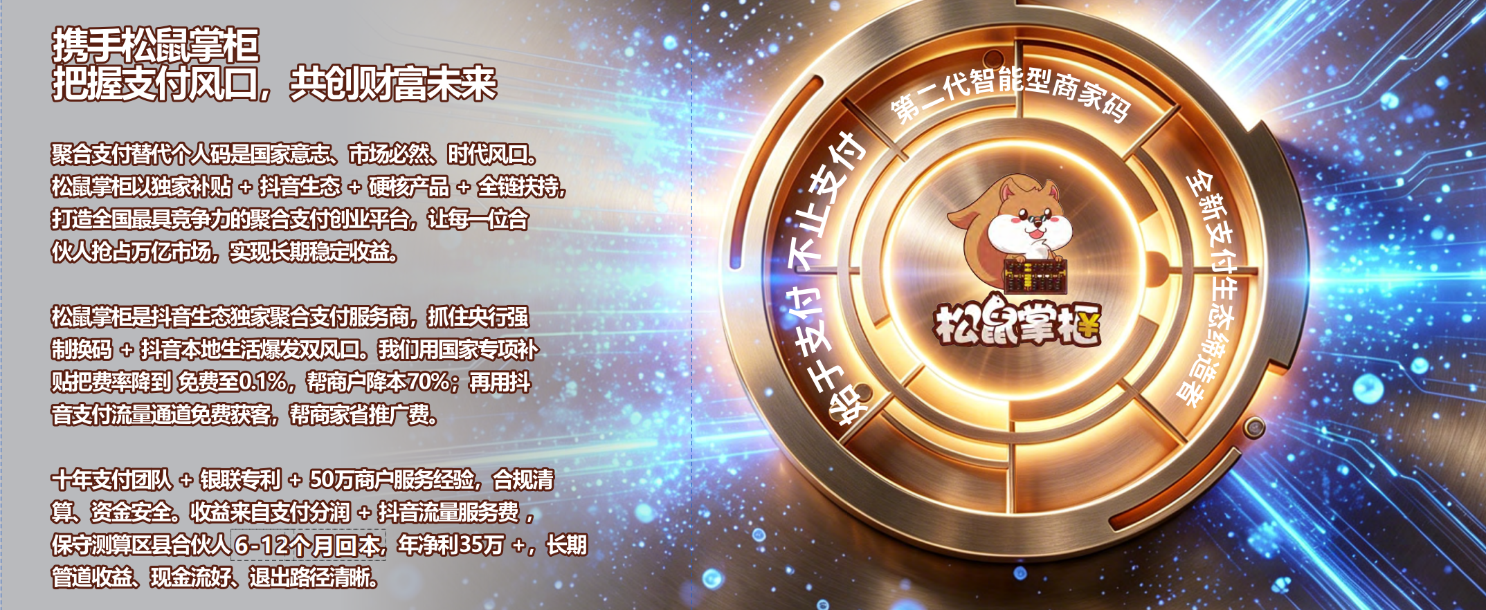 微信图片_2026-06-23_113413_308