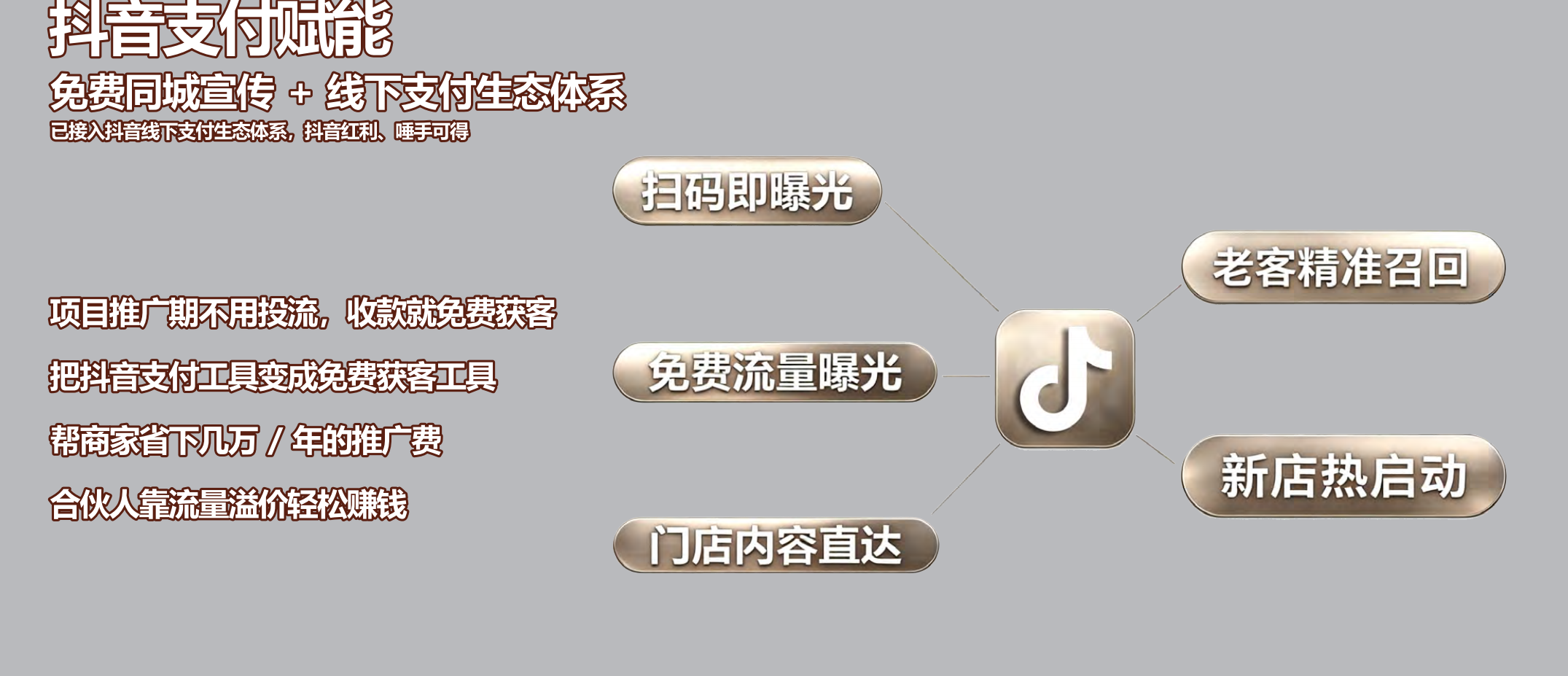 微信图片_2026-06-23_112113_972