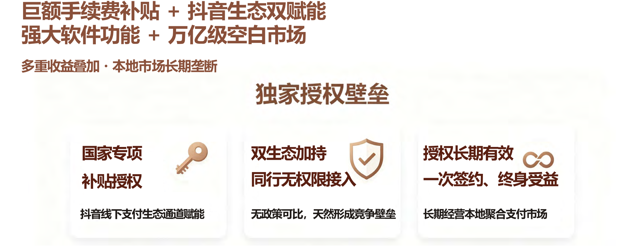 微信图片_2026-06-23_112014_736