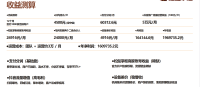 9c42beab-1106-44f4-bca4-da34f8f9005b