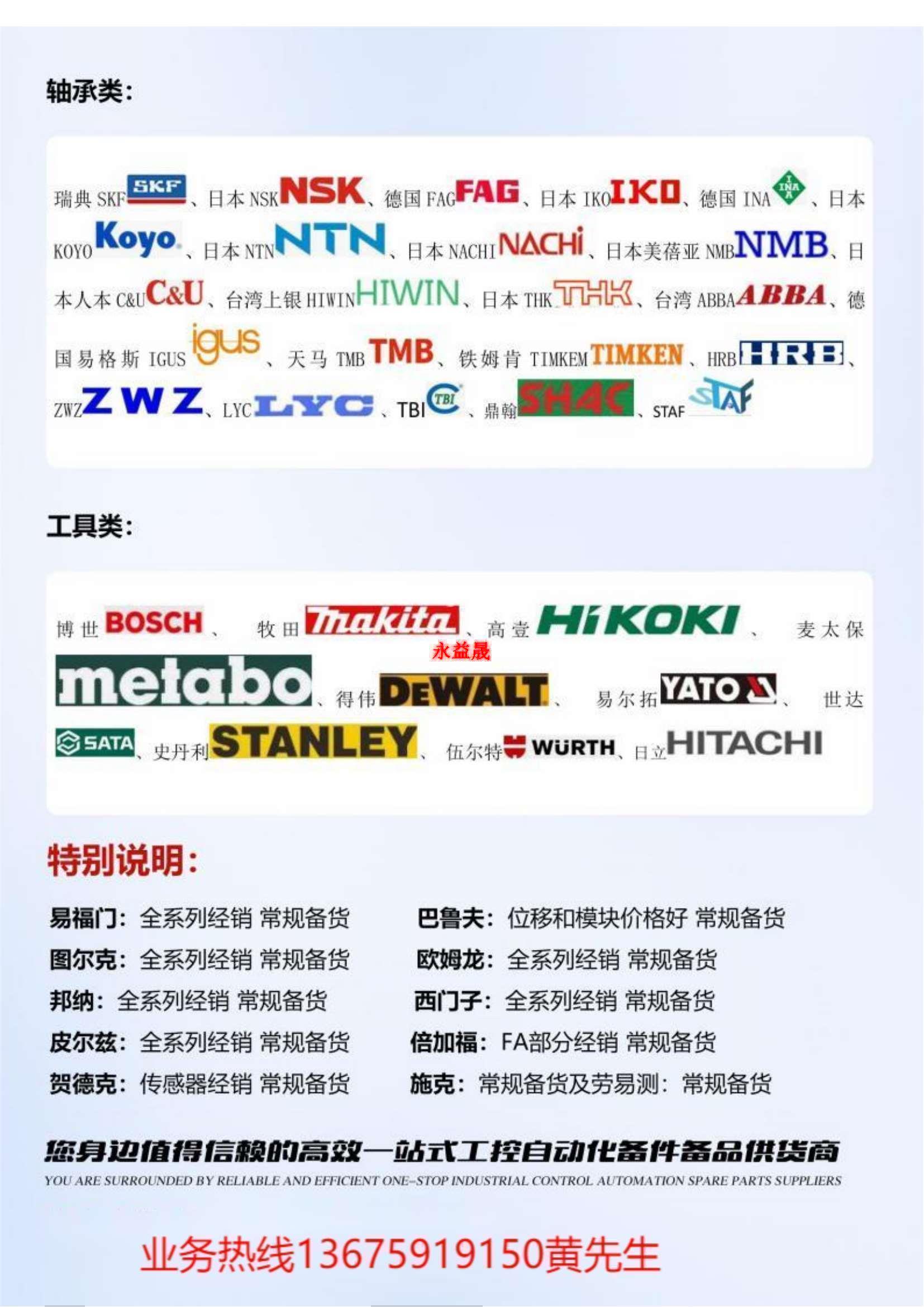 产品介绍_07
