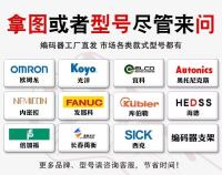 编码器7