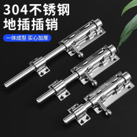 主4