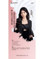 师资团队-1-