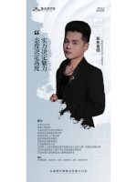 师资团队-5-