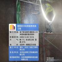 案例展示-5