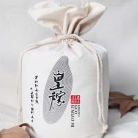 带束口