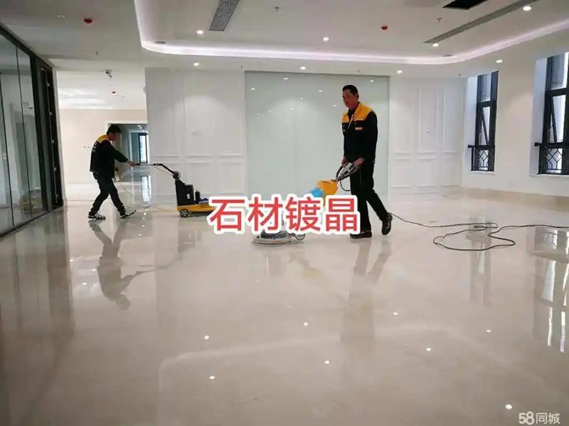石材翻新晶面处理.1