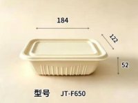 方格JT-F650