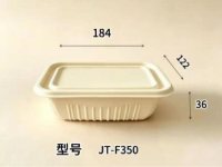 方格JT-F350