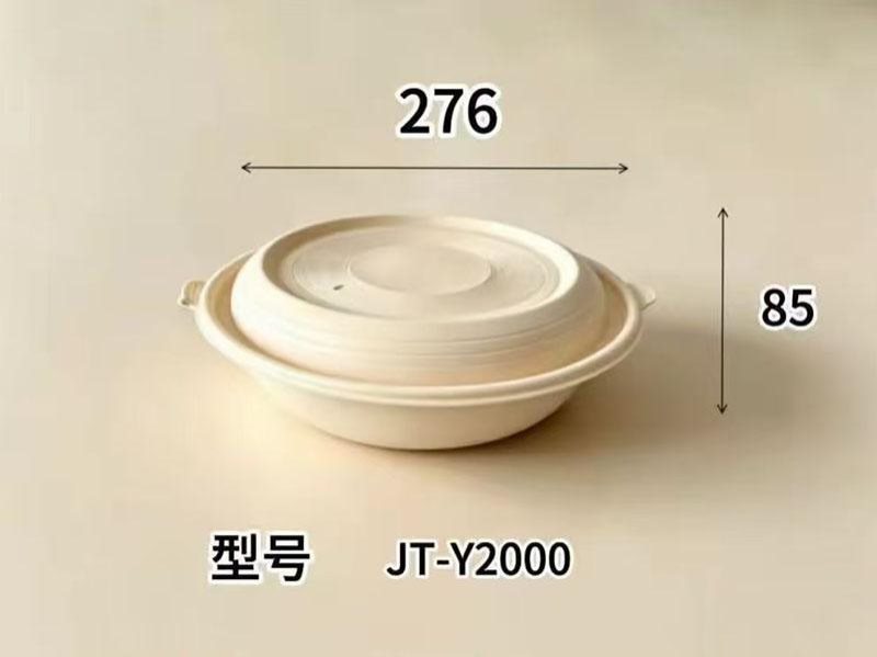 圆碗JT-Y2000