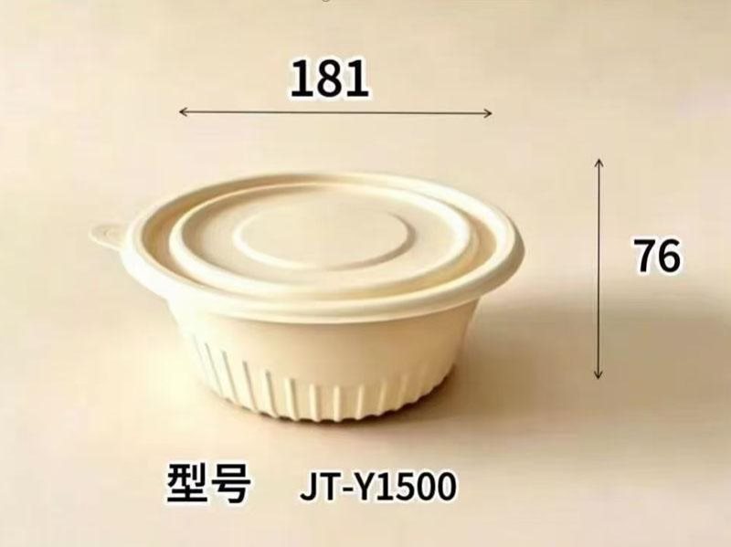 圆碗JT-Y1500