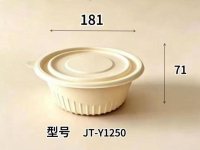 圆碗JT-Y1250