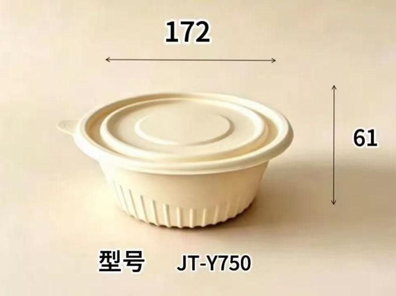 圆碗JT-Y750