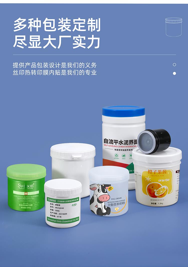 水杉易拉罐