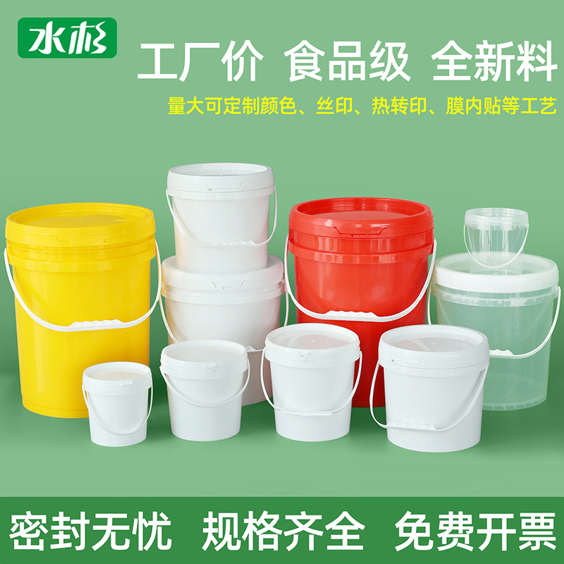 水杉开口桶