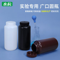 水杉广口瓶