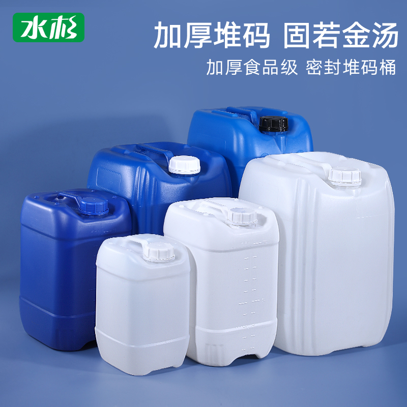 水杉堆码桶