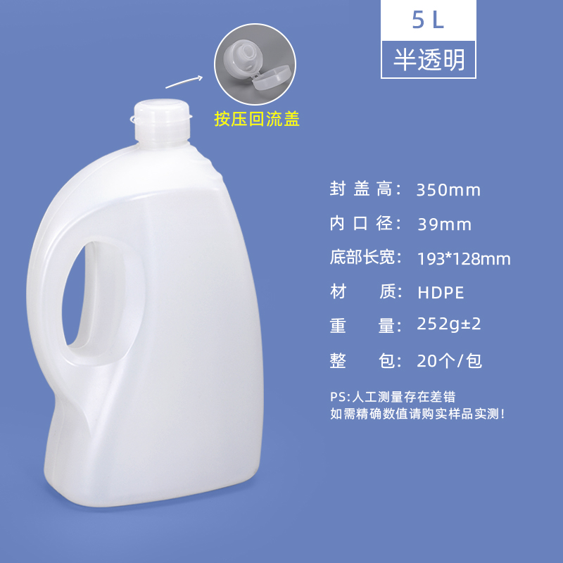5L拷贝