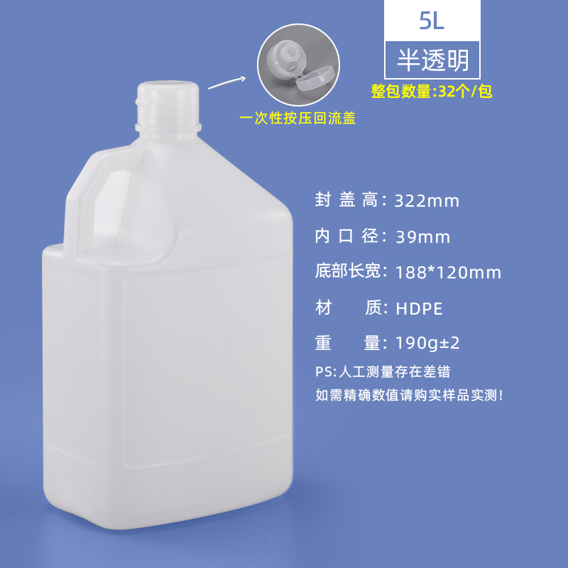 5L创意酒桶拷贝
